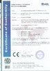 China Guangzhou Xiangbingyue Refrigeration Equipment Co., Ltd certificaciones