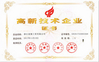 China Guangzhou Xiangbingyue Refrigeration Equipment Co., Ltd certificaciones